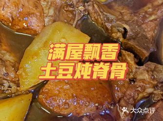 下厨日记‍｜大口吃肉的快乐