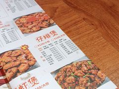 -赖胖子肉蟹煲(上邦百汇城店)
