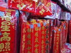 -幸福荣耀超市(学院路店)