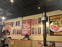 -蒜香焼肉PURUSHIN(马场路店)