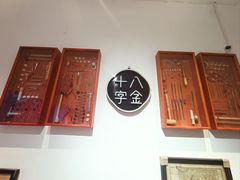 -十八字金·银饰·开蚌DIY·手工体验团建(魏公芳华里店)