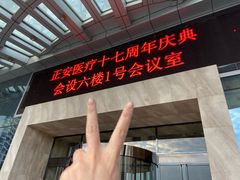 -国龙大酒店-中餐厅