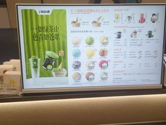 -极拉图·现制冰淇淋(梅溪湖新天地步步高店)