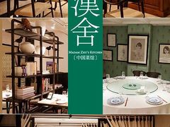 大堂-漢舍中国菜馆(889广场店)