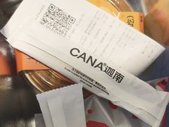 -迦南·甜品蛋糕(传媒店)