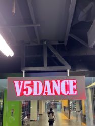 -北京V5舞蹈工作室