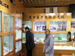 -PARKWAY·百汇眼镜(三叶眼镜城店)