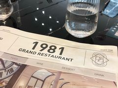 -1981牛排西餐厅(海信店)