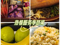 -蓉府金足印象(清江西路店)