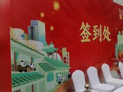 -春熙路步行街