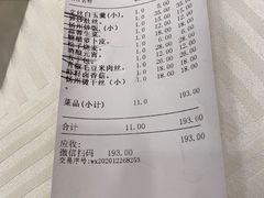 -怡园饭店-餐厅(四望亭店)