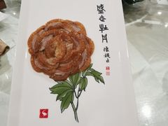 -北京全聚德(西客站店)