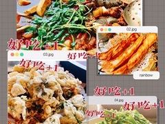 -姥家大锅台水库渔家