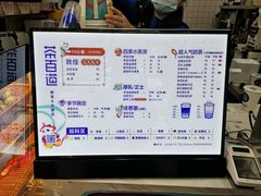 -茶百道(湖墅潮王路店)