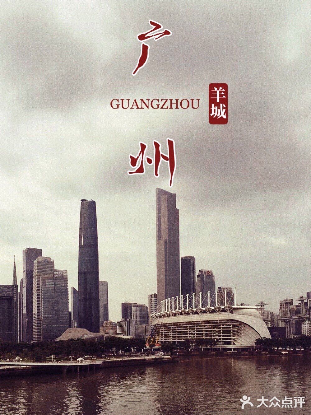 🌟羊城新地标｜首座跨江人行桥🌉海心桥