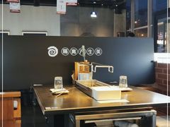 大堂-很久以前羊肉串(朝阳路店)