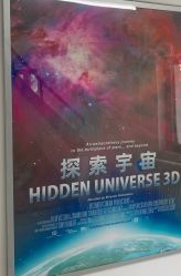 -北京科学中心儿童乐园