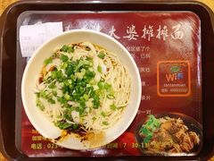 -秦云老太婆摊摊面(全国总店)