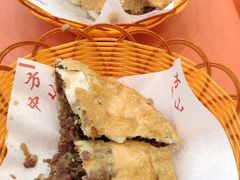 牛肉盒子-方中山胡辣汤(成都首店)