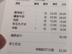 -南门小馆·清真(国贸商城店)
