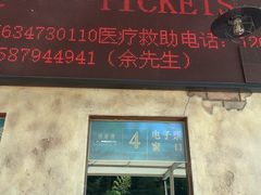 -将军关探险漂流