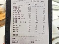 -新荣记(建国门外大街店)