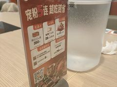-呷哺呷哺 黄金牧场 (新辰里学清路店)