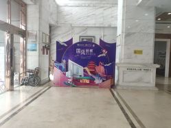 点击看大图 -武汉百佳妇产医院
