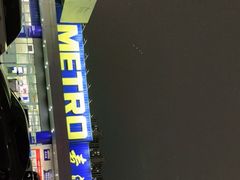 -麦德龙(郑东店)