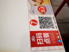 -咬不得高祖生煎·简餐(高银街店)