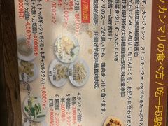 菜单-新村一只鸡(新村本店)