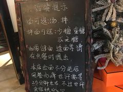 -十面春风·江南面馆(崇宁路店)