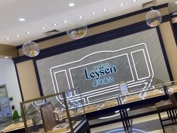 -Leysen莱绅通灵珠宝(美罗百货店)