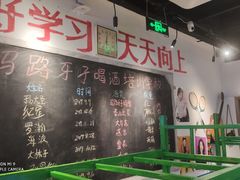 大堂-马路牙子地桌烤肉(工体店)