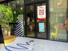 -必胜客(新海上世界店)