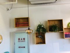 -有锞私房菜(良乡大学城店)