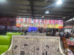 -大学城夜市大排档(凤栖路店)