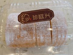 -珍糕兴(三林店)