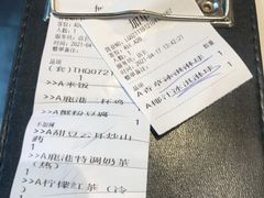 -鹿港小镇(金虹桥国际中心店)