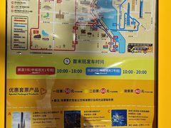 -上海来福士广场