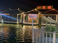 -一煲鸽