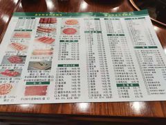 -岳合轩老北京涮肉