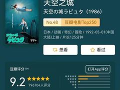 -帝京日语(春熙路旗舰校区)