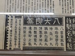 -荔湾博物馆