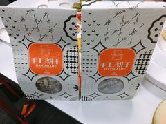 -壹点壹客·生日蛋糕(南山店)