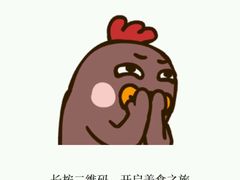 -老王豆皮