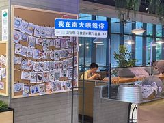 -南京大学-第9食堂