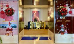 -新寰亚月子会所(金鸡湖凯宾店)