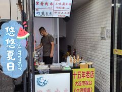 门面-老绍兴三味臭豆腐(奥林匹克购物广场店)