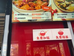 -永和大王(宜山店)